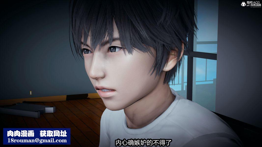 人妻舅妈淫堕记[3D]第14话