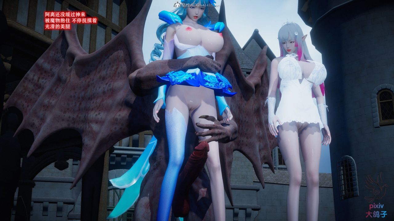 [3D]混乱的平行世界第13话