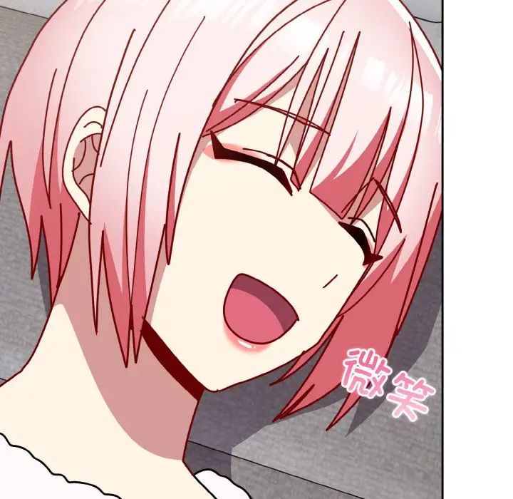 越界的青梅竹马第48话