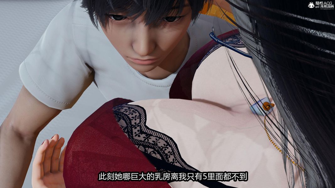 人妻舅妈淫堕记[3D]第16话