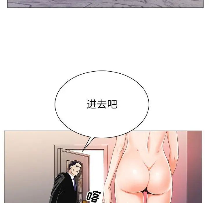 危险水位第42话