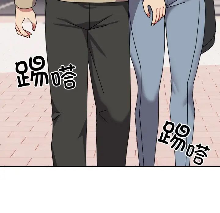 越界的青梅竹马第49话