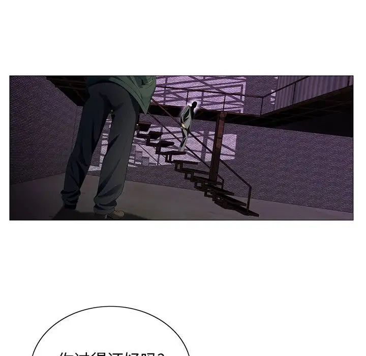 危险水位第43话