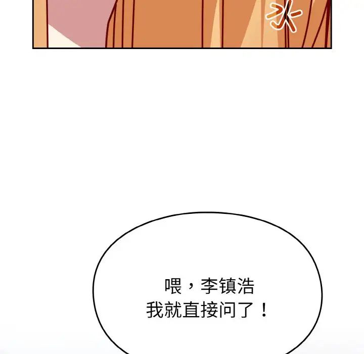 危险水位第43话