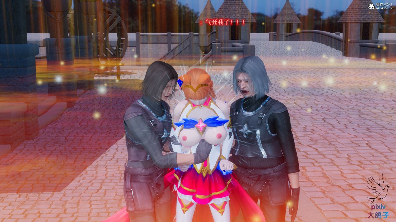 [3D]混乱的平行世界第14话