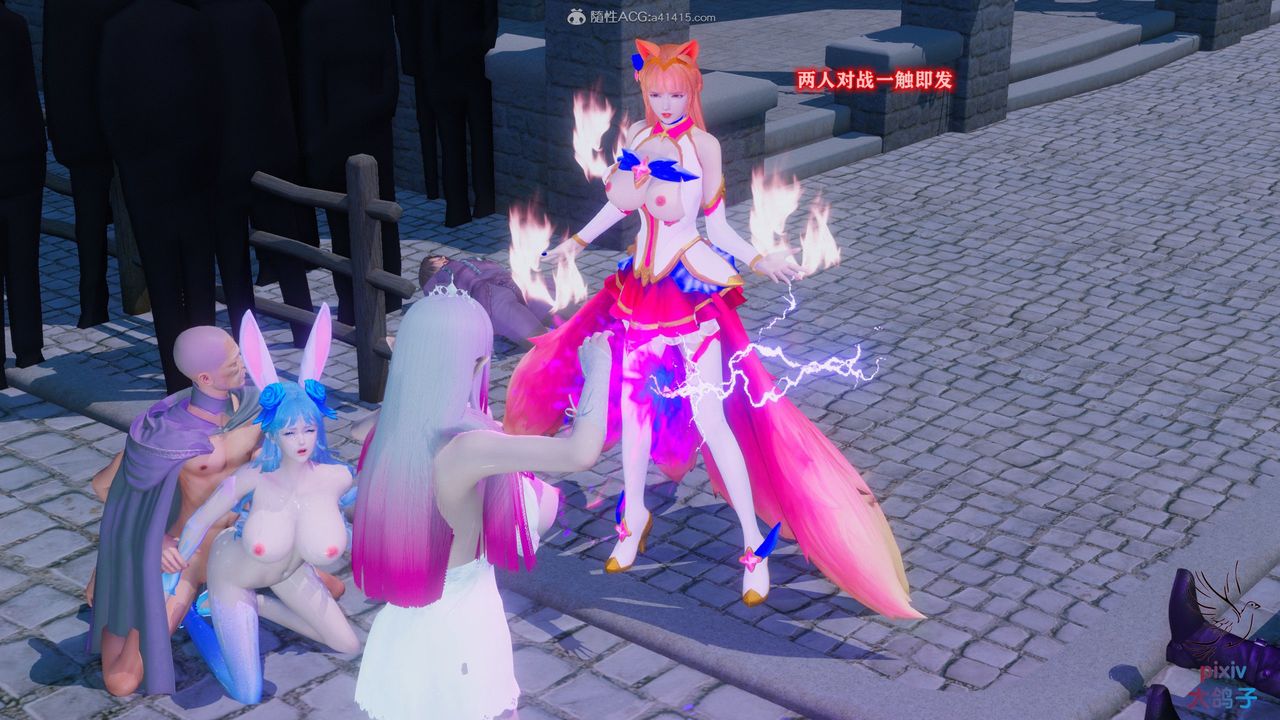 [3D]混乱的平行世界第14话