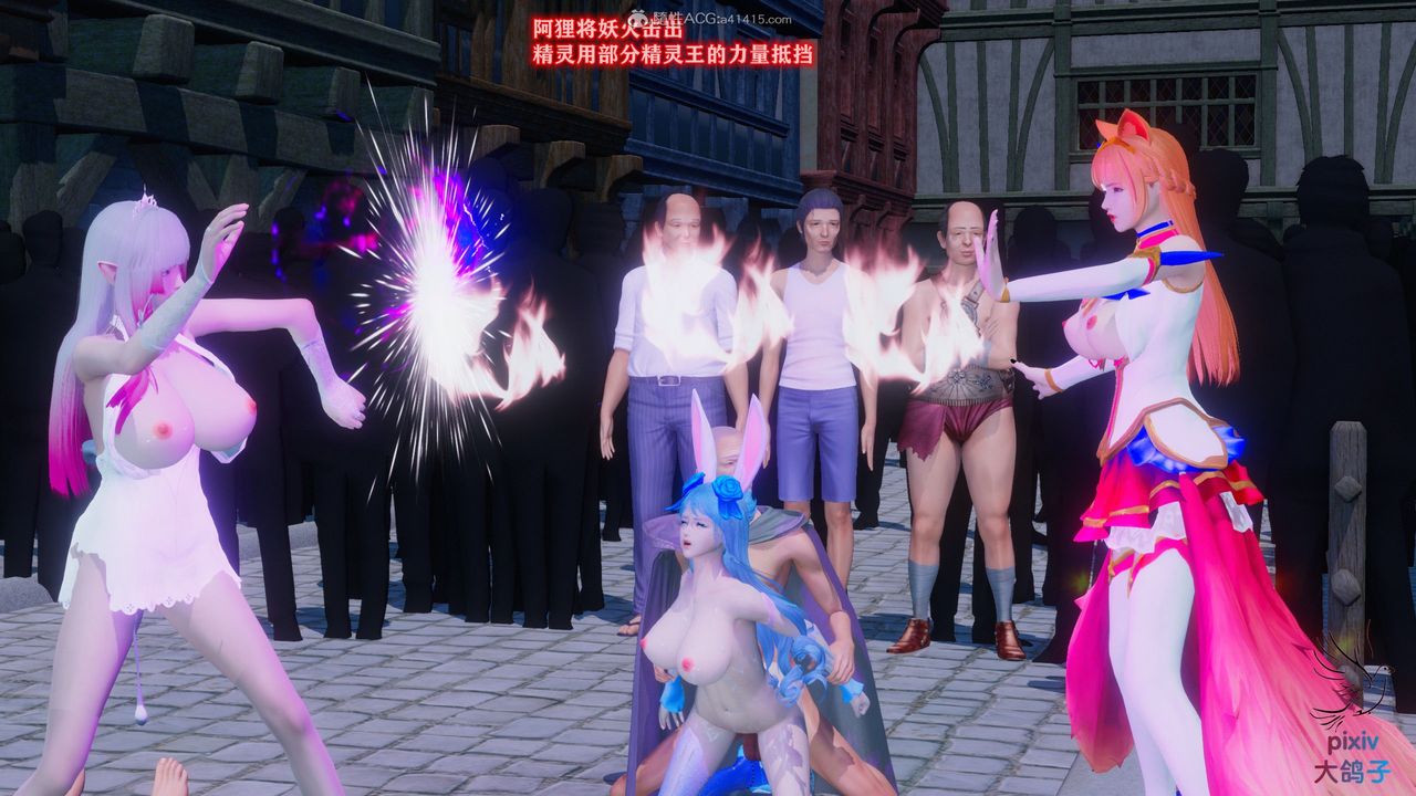 [3D]混乱的平行世界第14话