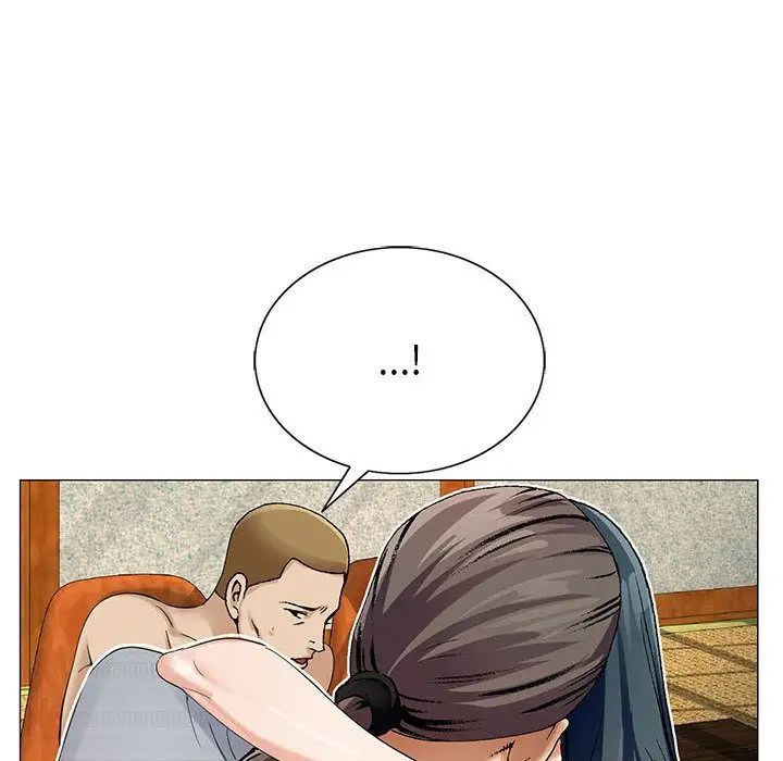 危險水位第43话