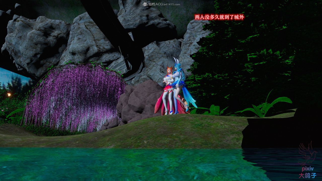 [3D]混乱的平行世界第14话