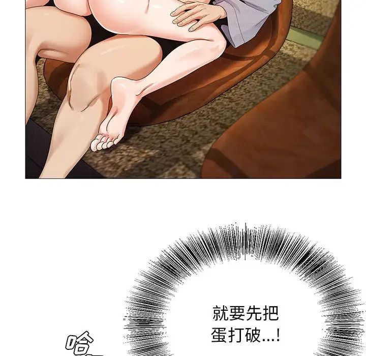 危险水位第43话