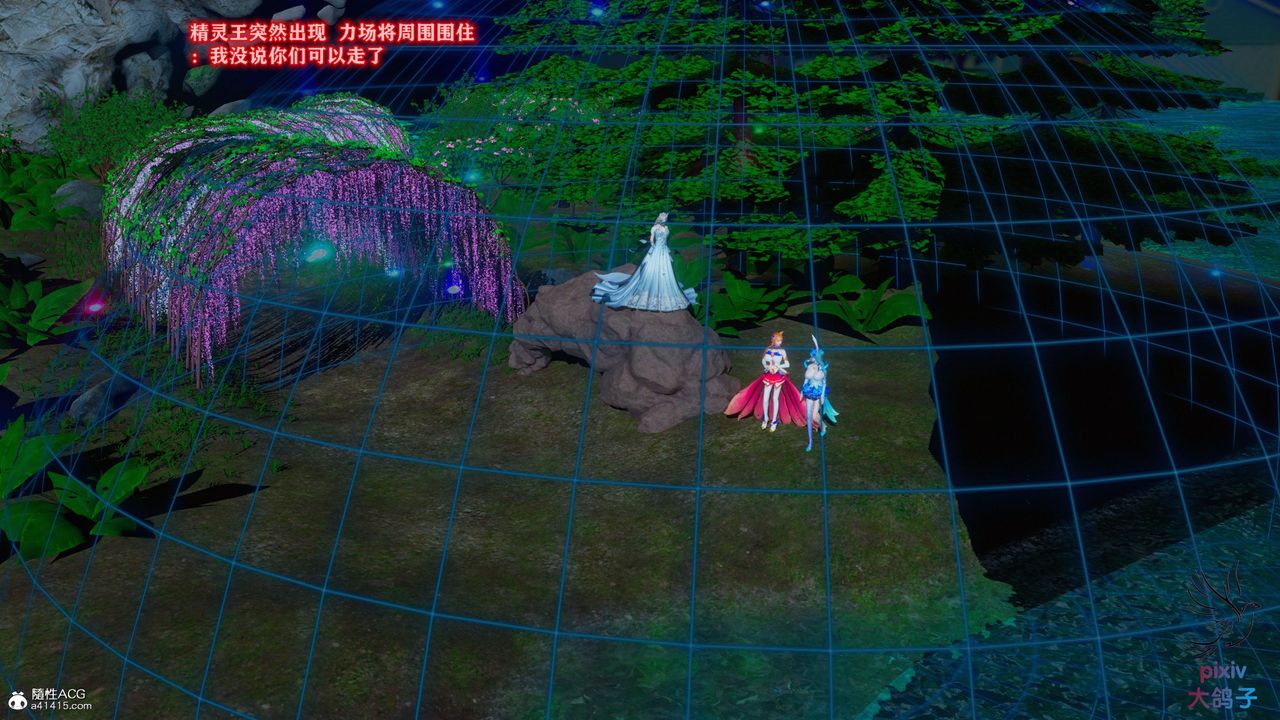 [3D]混乱的平行世界第14话