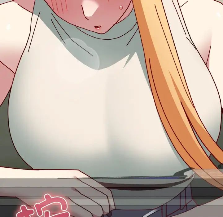 越界的青梅竹马第49话