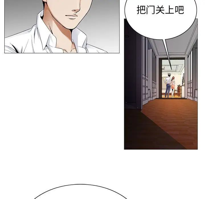 危险水位第43话