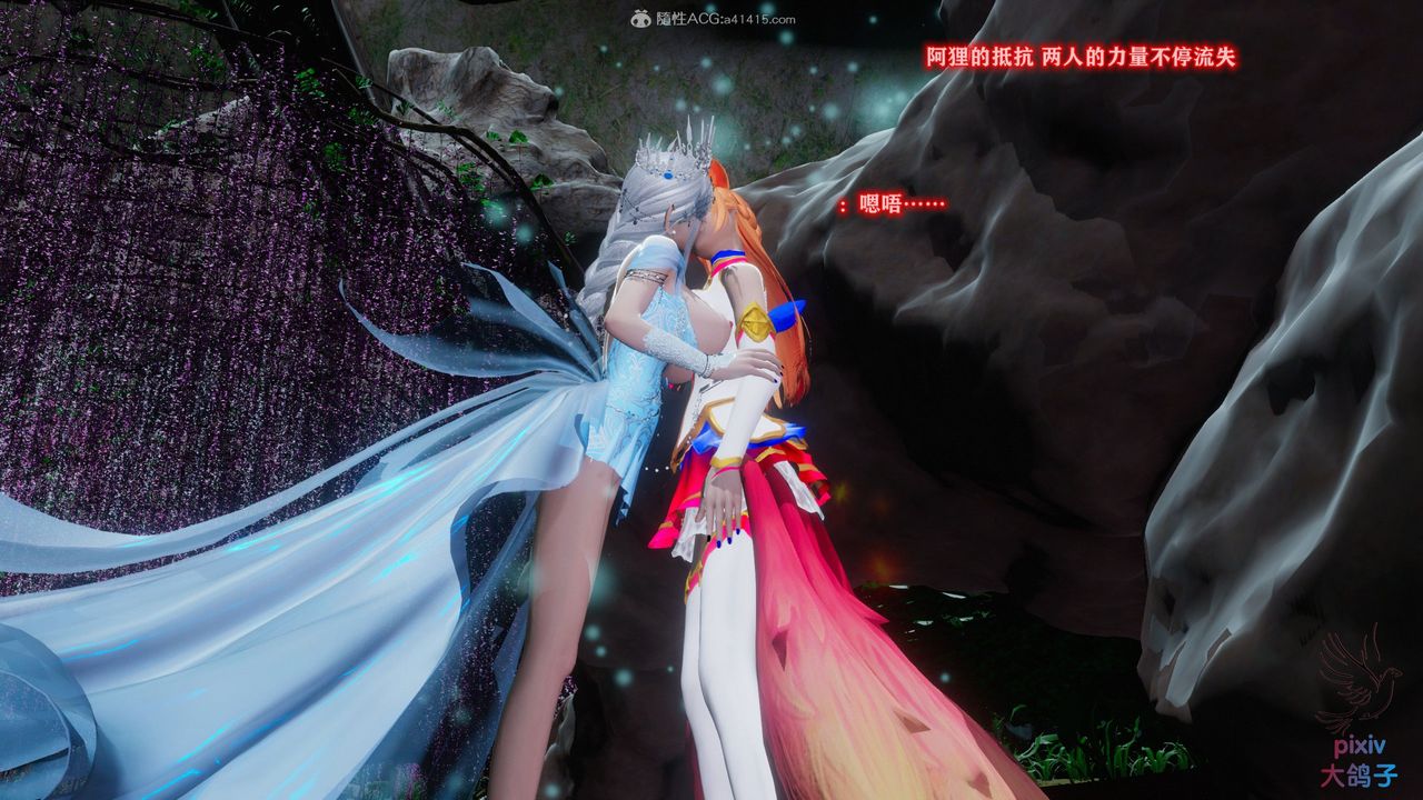 [3D]混乱的平行世界第14话