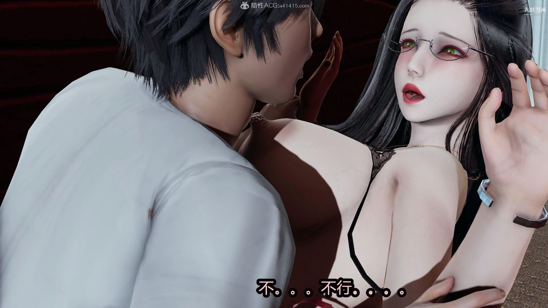 人妻舅媽淫墮記[3D]第20話