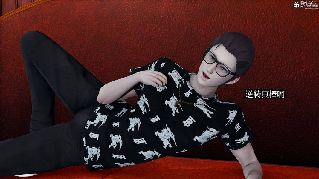 人妻舅媽淫墮記[3D]第20話