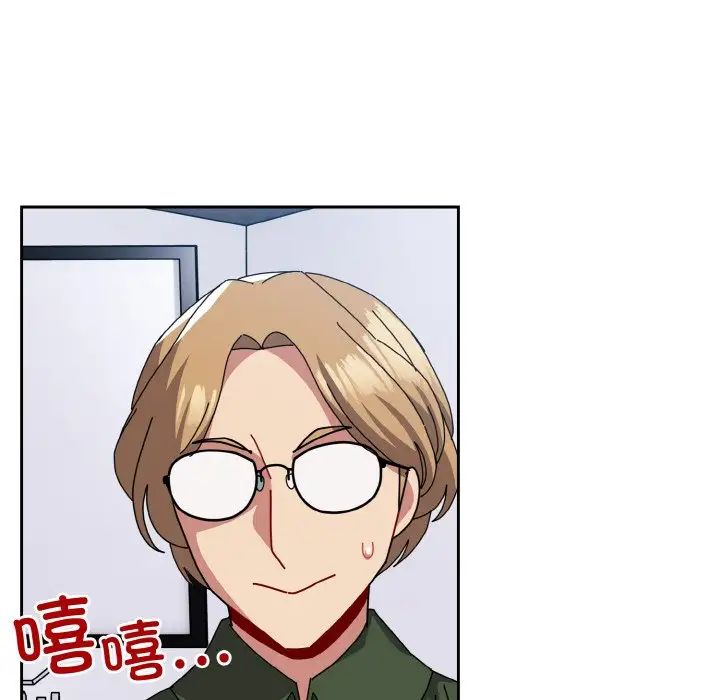 越界的青梅竹馬第49話