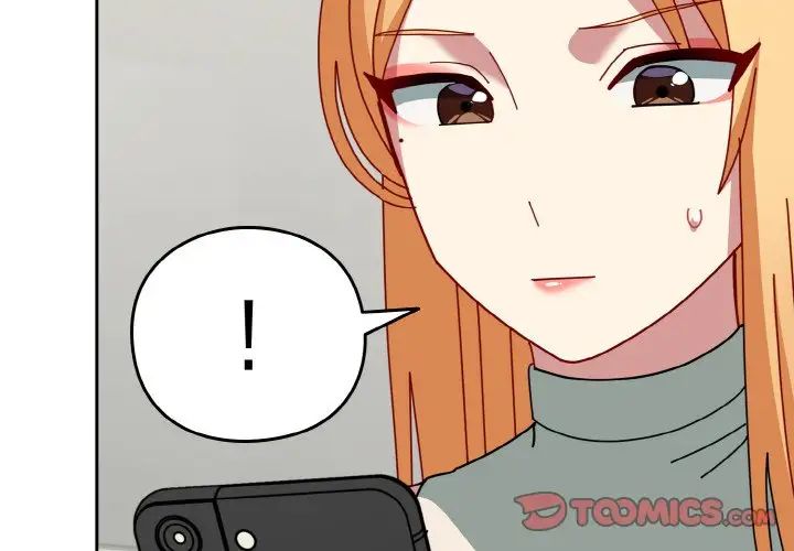 越界的青梅竹馬第50話