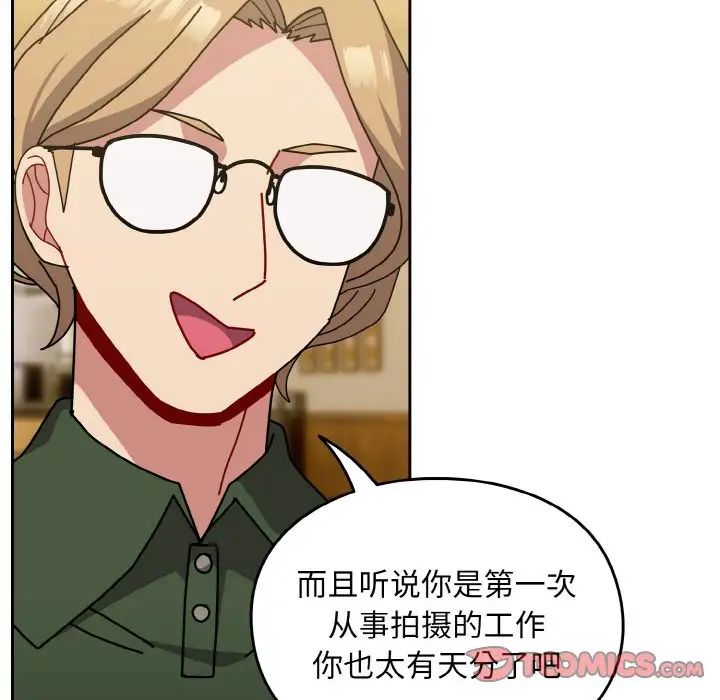 越界的青梅竹马第50话