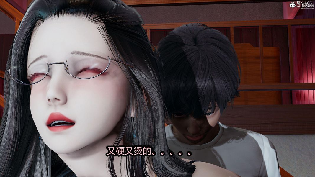 危险水位第44话