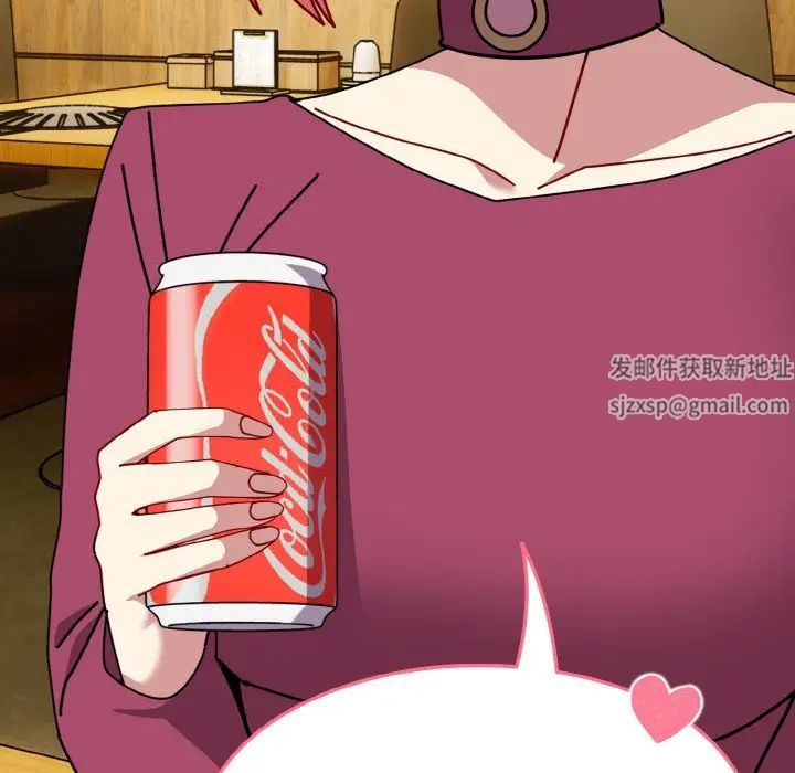 越界的青梅竹马第50话