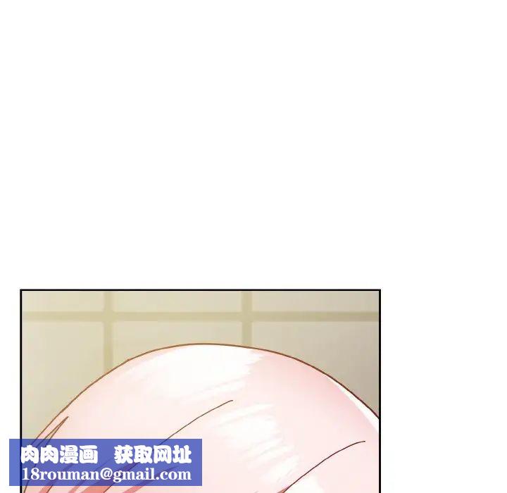 越界的青梅竹马第50话