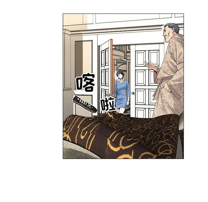 危险水位第44话