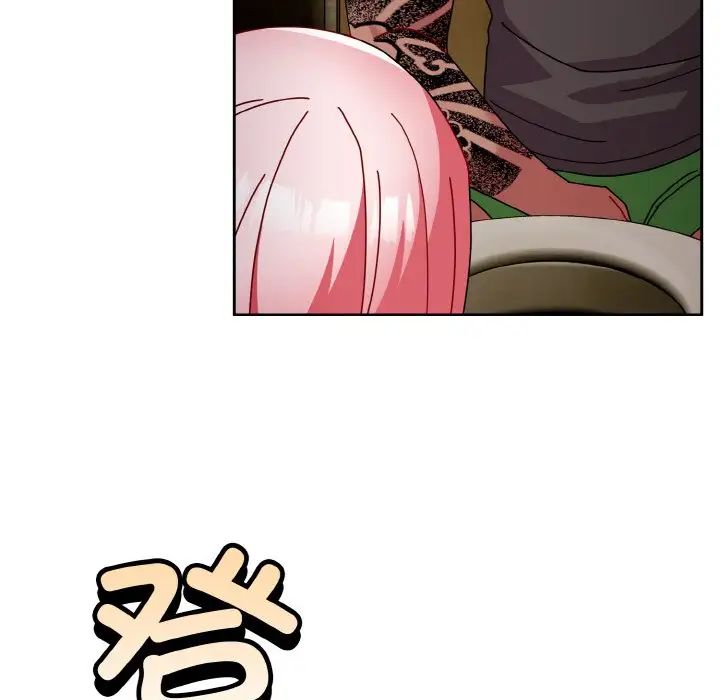 越界的青梅竹马第50话