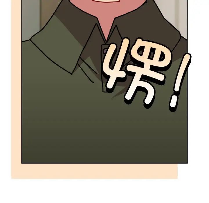 越界的青梅竹马第50话