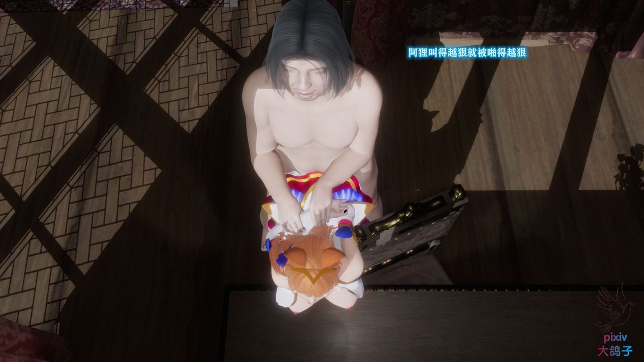 [3D]混乱的平行世界第15话