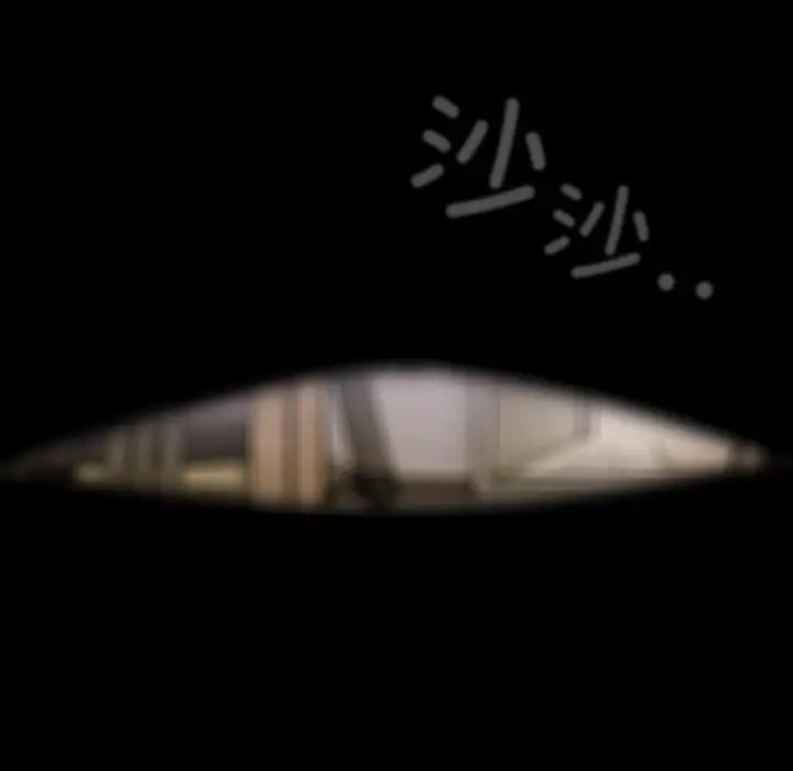 越界的青梅竹马第50话