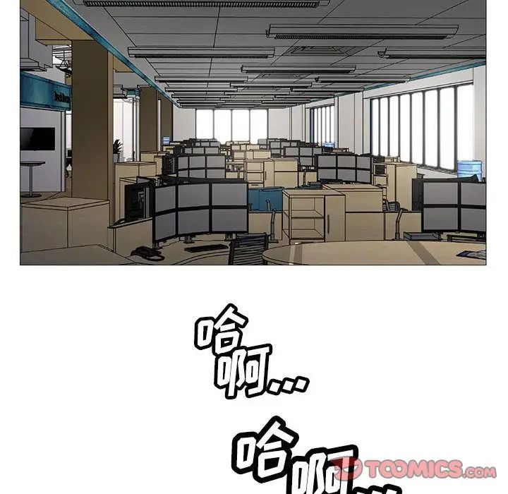 危險水位第44话