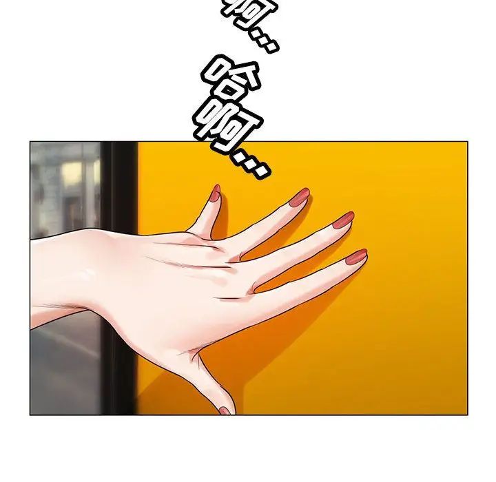 危险水位第44话