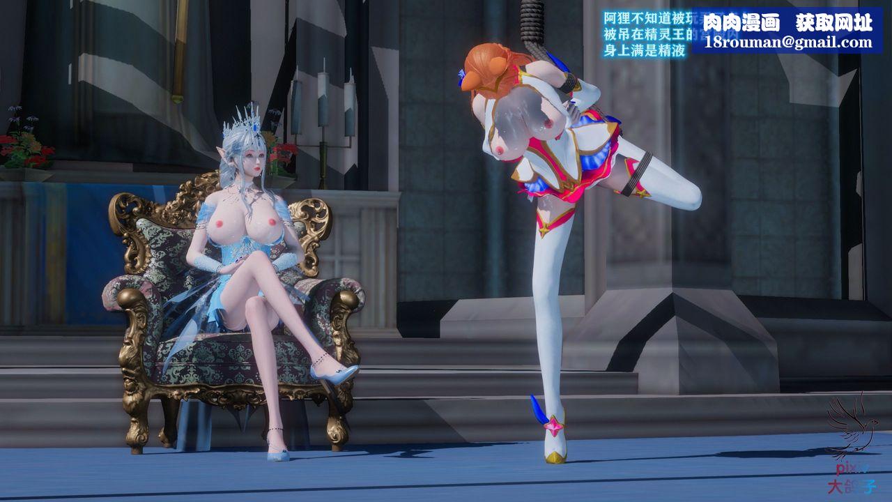 [3D]混乱的平行世界第15话