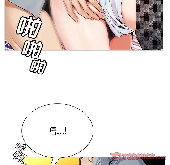 危险水位第44话