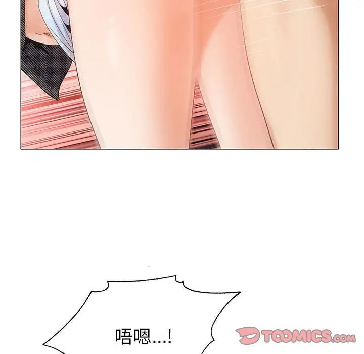 危险水位第44话