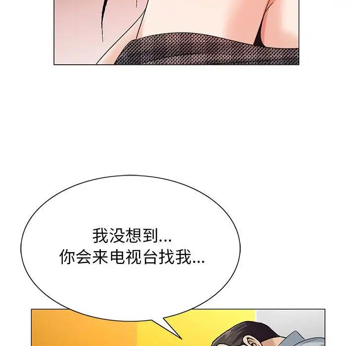 危险水位第44话