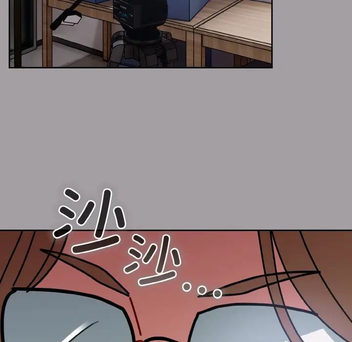 越界的青梅竹馬第50話