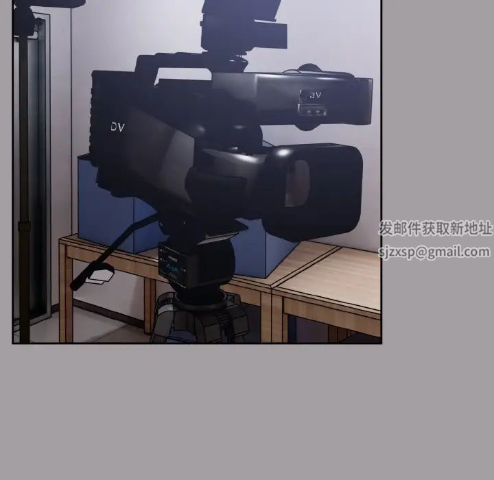 越界的青梅竹馬第51話