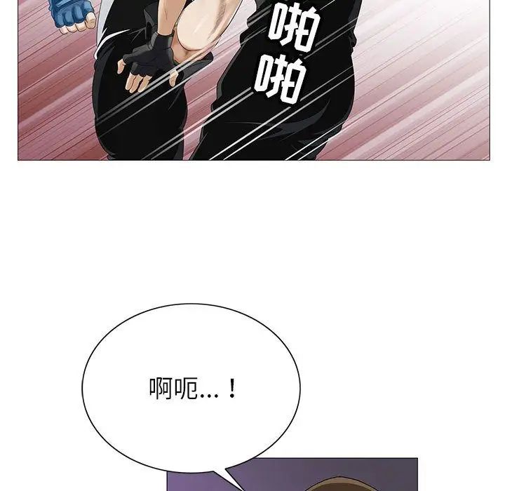 危险水位第45话