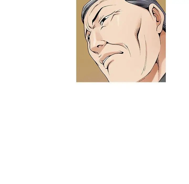 危险水位第45话