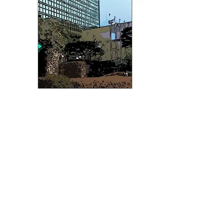 危险水位第45话