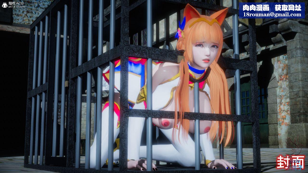 [3D]混乱的平行世界第16话