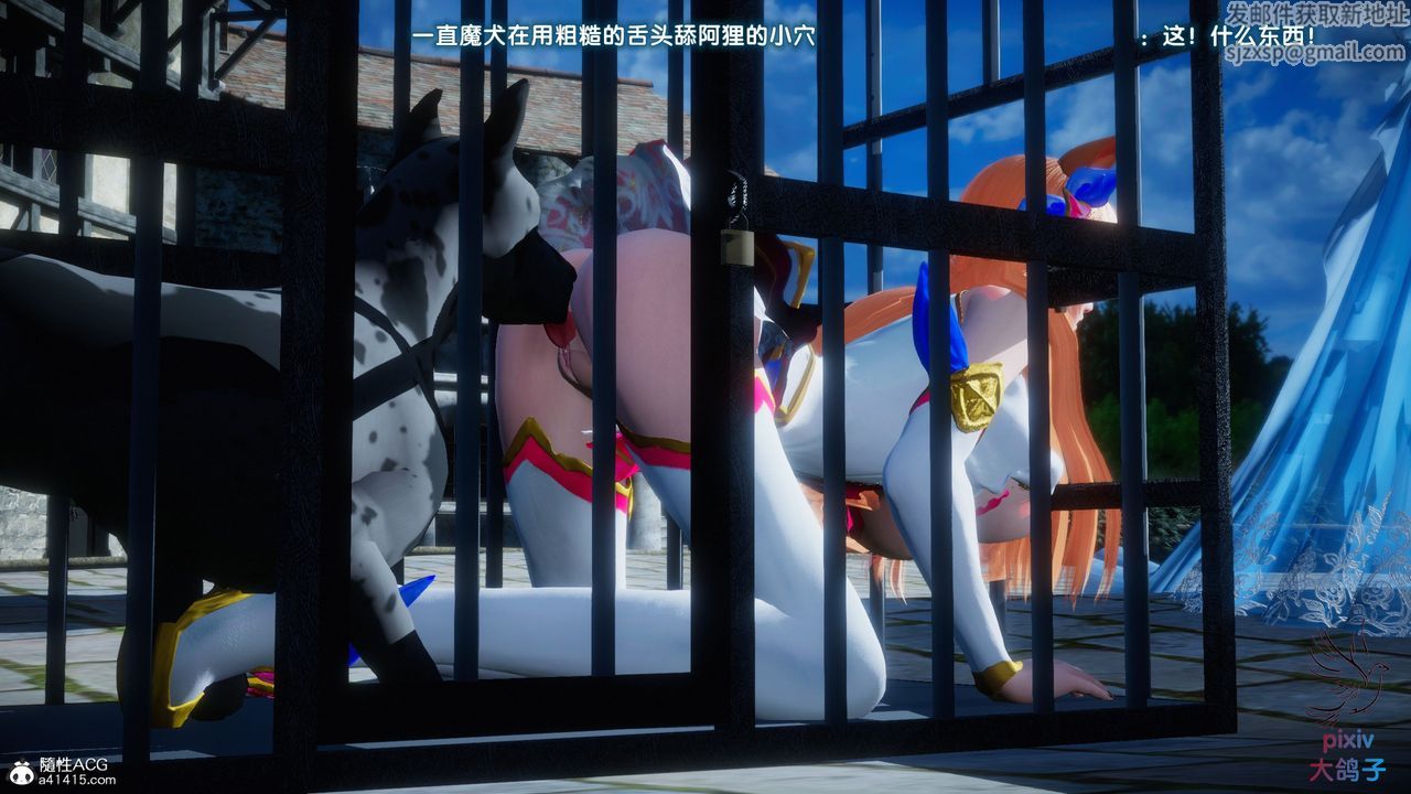 [3D]混乱的平行世界第16话