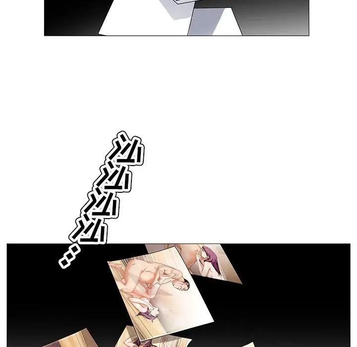 危险水位第45话