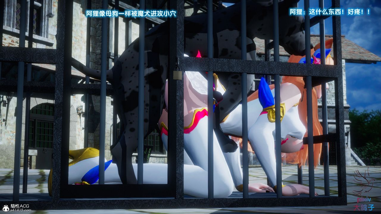 [3D]混乱的平行世界第16话