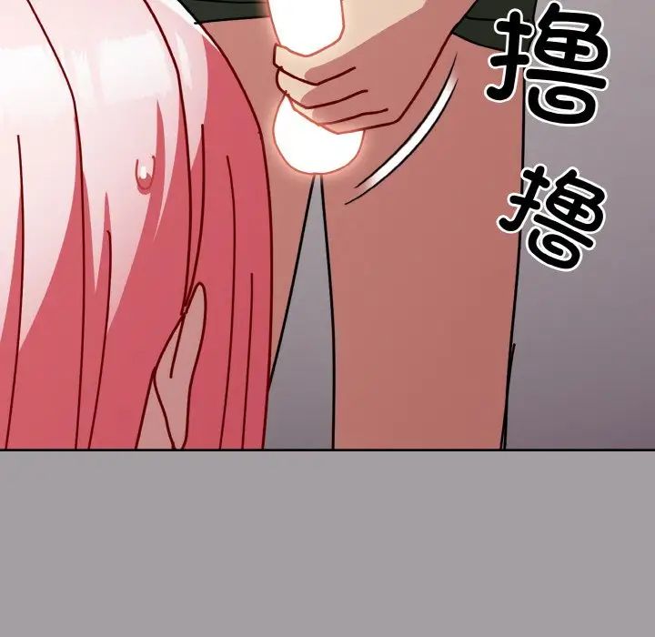 越界的青梅竹馬第51話