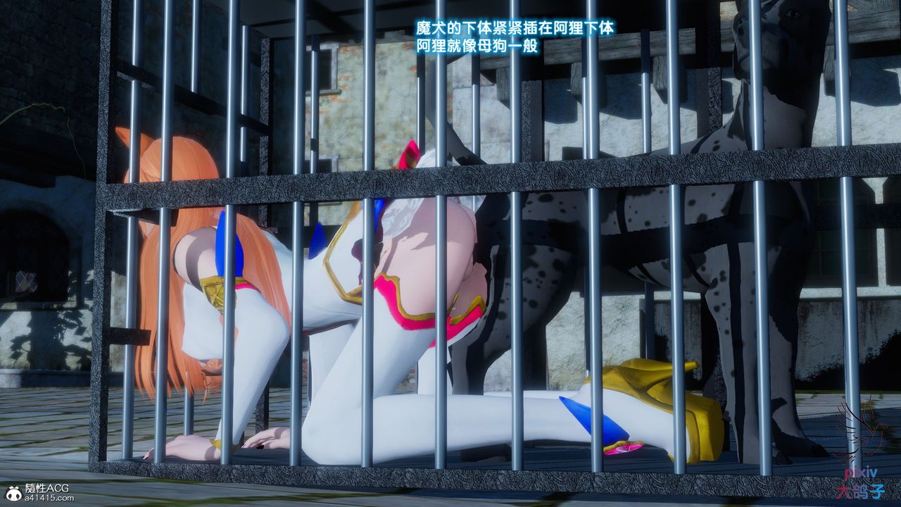 [3D]混乱的平行世界第16话