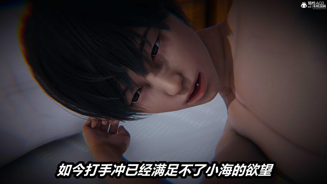 人妻舅媽淫墮記[3D]第27話