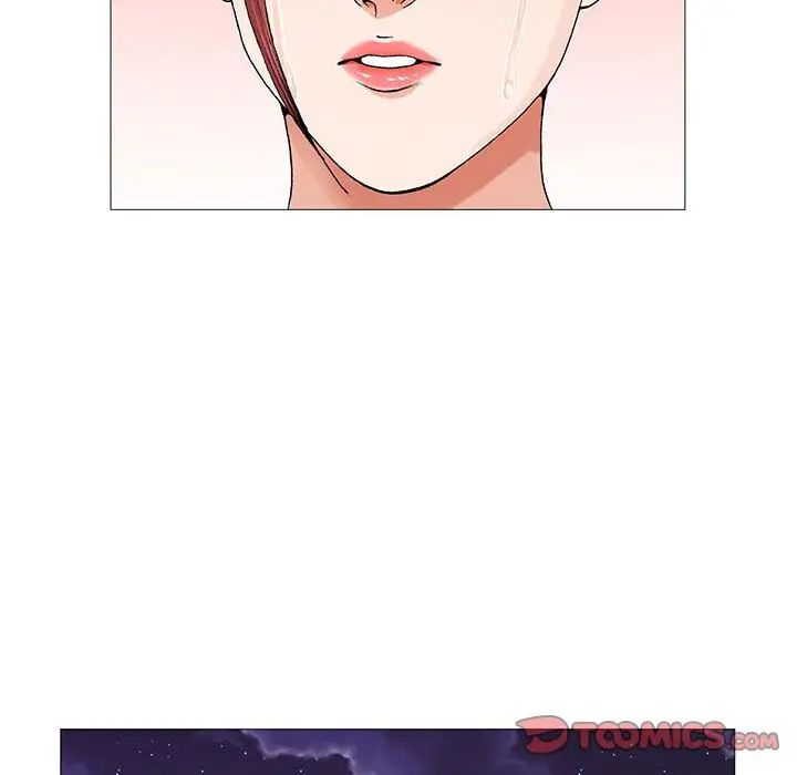 危險水位第45话